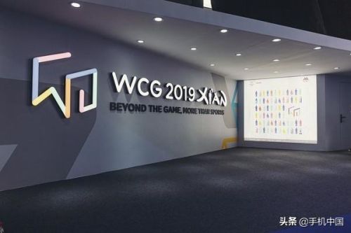 wcg2013中国区总决赛(2013 wcg决赛现场)插图